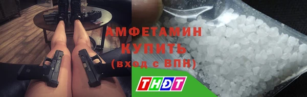 экстази Верхний Тагил