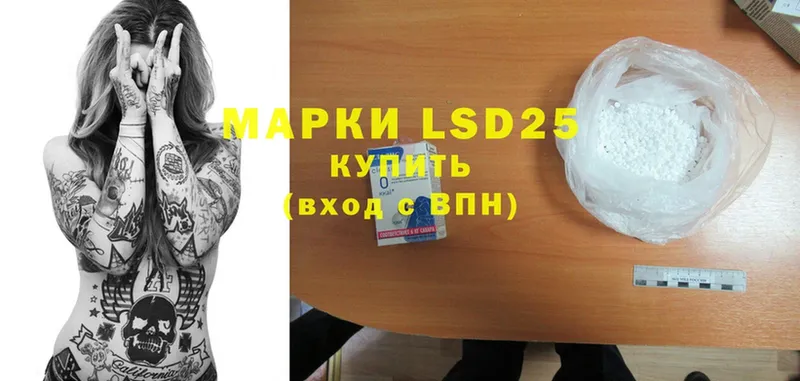 магазин продажи   Велиж  LSD-25 экстази ecstasy 